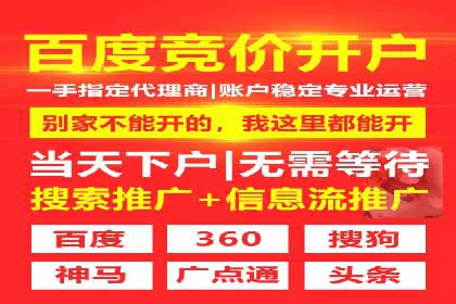 信息流广告运营策略案例分析