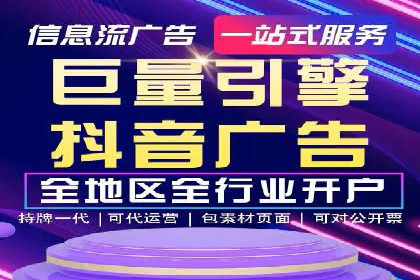 某企业如何通过渠道开户返点打造营销新模式