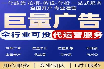 深度挖掘：百度竞价托管的成功之道