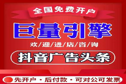 百度推广开户成功案例：如何精准定位目标用户